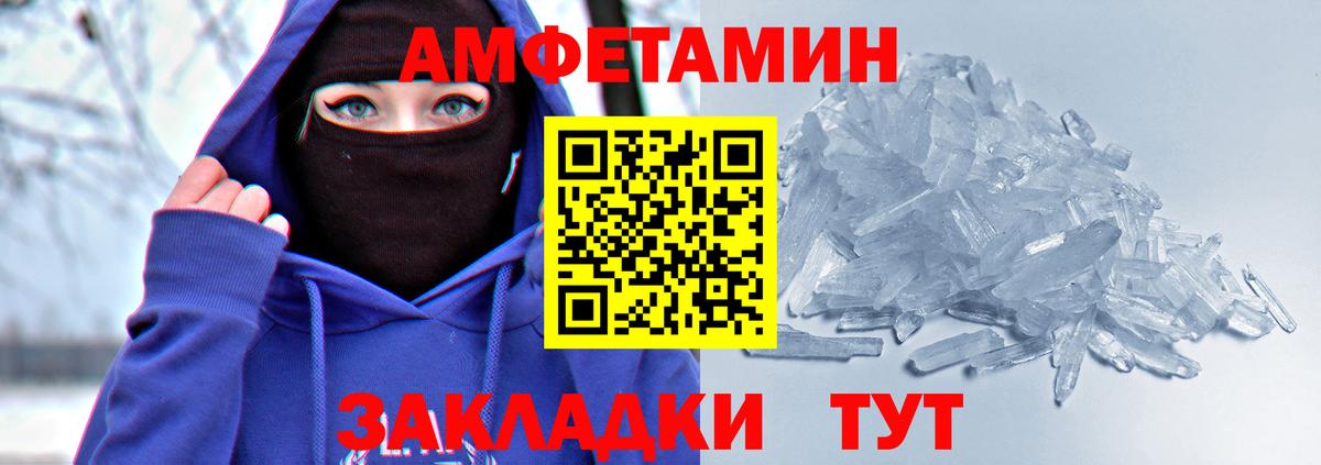 АМФ 98% Мурманск