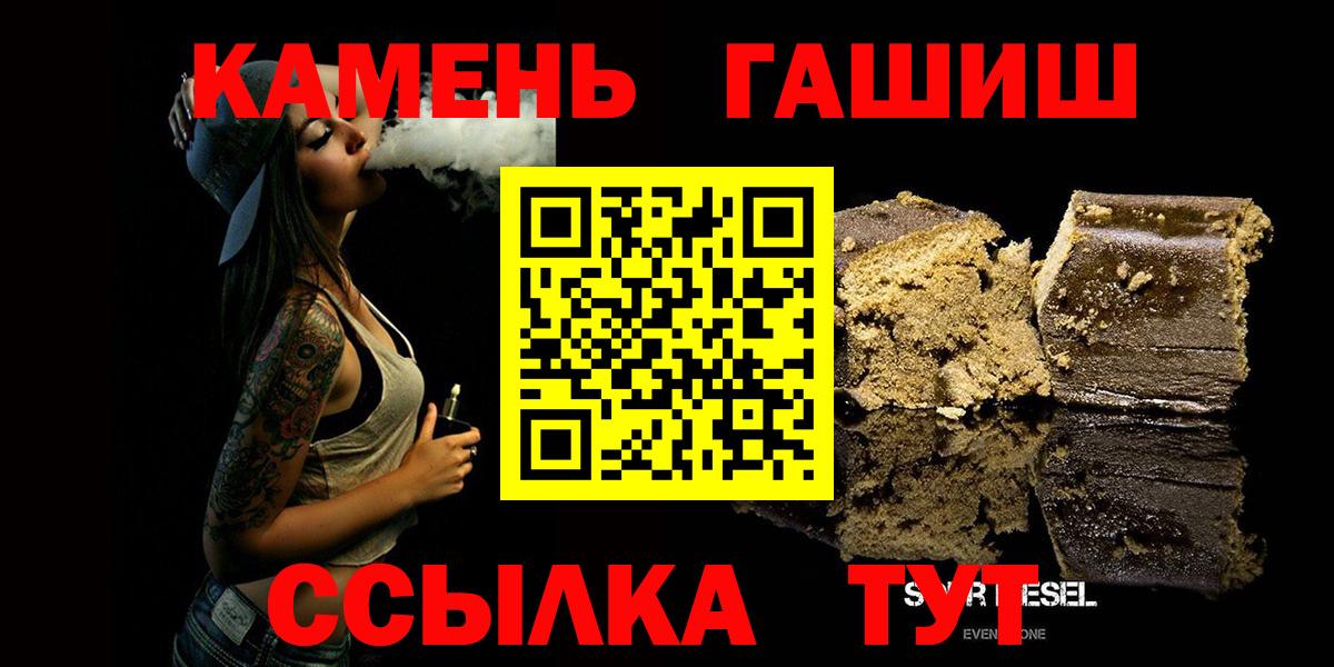 ГАШ AMNESIA HAZE Мурманск