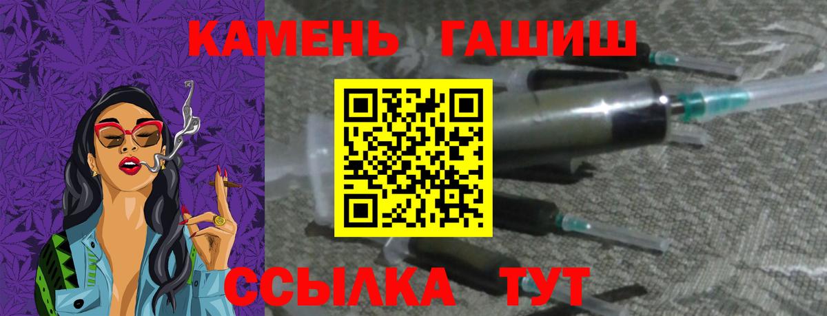 ГАШ хэш  Вход с VPN  ГАШИШ  Гашиш 40% ТГК  Мурманск 