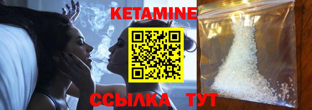 мориарти состав  Вход с VPN  ОМГ ОМГ ссылки  Мурманск  КЕТАМИН VHQ 