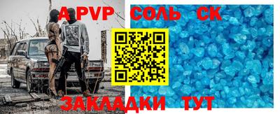 mdpv Сланцы