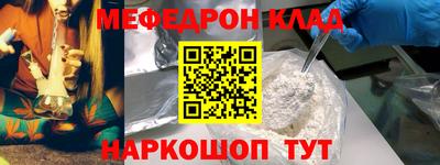 mdpv Сланцы