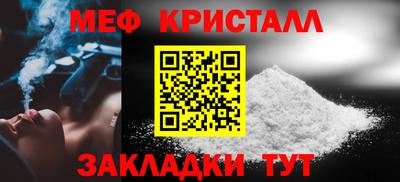 винт Славянск-на-Кубани