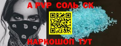 гашишное масло Славгород