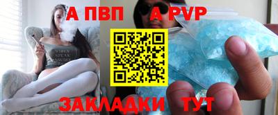 гашишное масло Славгород