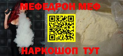 винт Славянск-на-Кубани