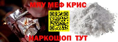 гашишное масло Славгород