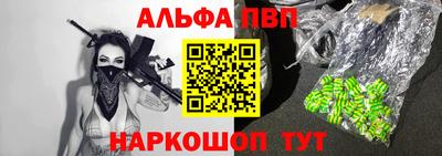 mdpv Сланцы