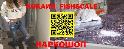 mdpv Сланцы