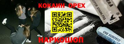 гашишное масло Славгород