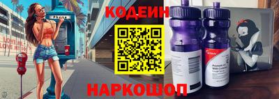 mdpv Сланцы