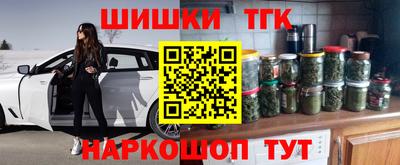 mdpv Сланцы