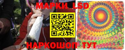 гашишное масло Славгород