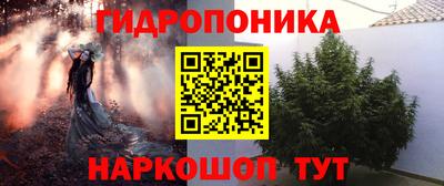 гашишное масло Славгород