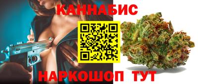 винт Славянск-на-Кубани