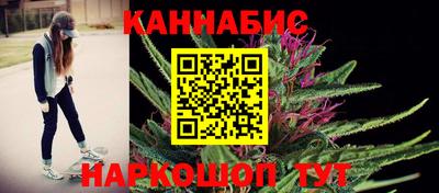 винт Славянск-на-Кубани