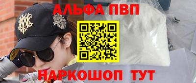 mdpv Сланцы