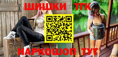 винт Славянск-на-Кубани