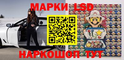 гашишное масло Славгород