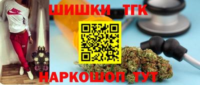 винт Славянск-на-Кубани