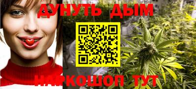 гашишное масло Славгород