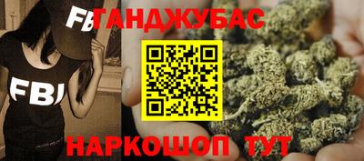винт Славянск-на-Кубани