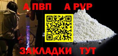 гашишное масло Славгород