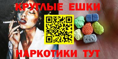 гашишное масло Славгород