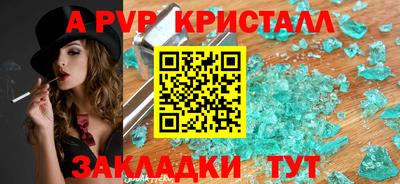 гашишное масло Славгород