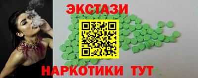 гашишное масло Славгород