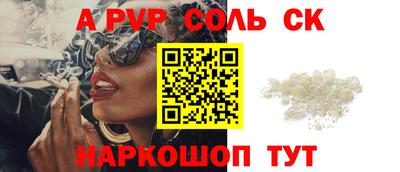 гашишное масло Славгород