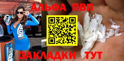 mdpv Сланцы