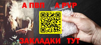 гашишное масло Славгород