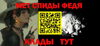 mdpv Сланцы