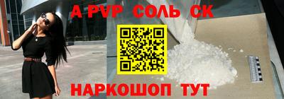 mdpv Сланцы