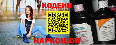 mdpv Сланцы