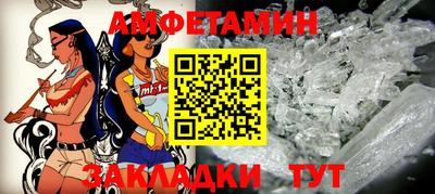 гашишное масло Славгород