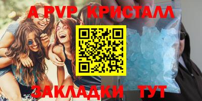 mdpv Сланцы