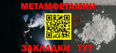 mdpv Сланцы