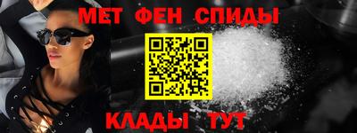 винт Славянск-на-Кубани
