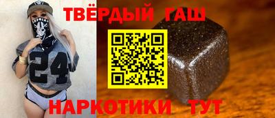 mdpv Сланцы