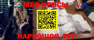 mdpv Сланцы