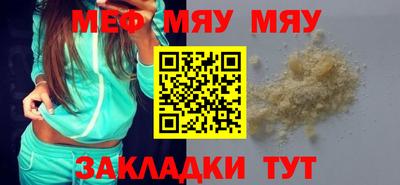 гашишное масло Славгород