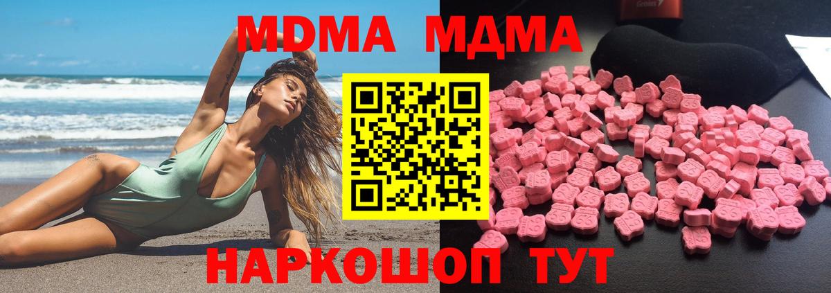 MDMA VHQ Мурманск