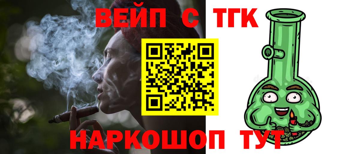 Дистиллят ТГК концентрат Мурманск