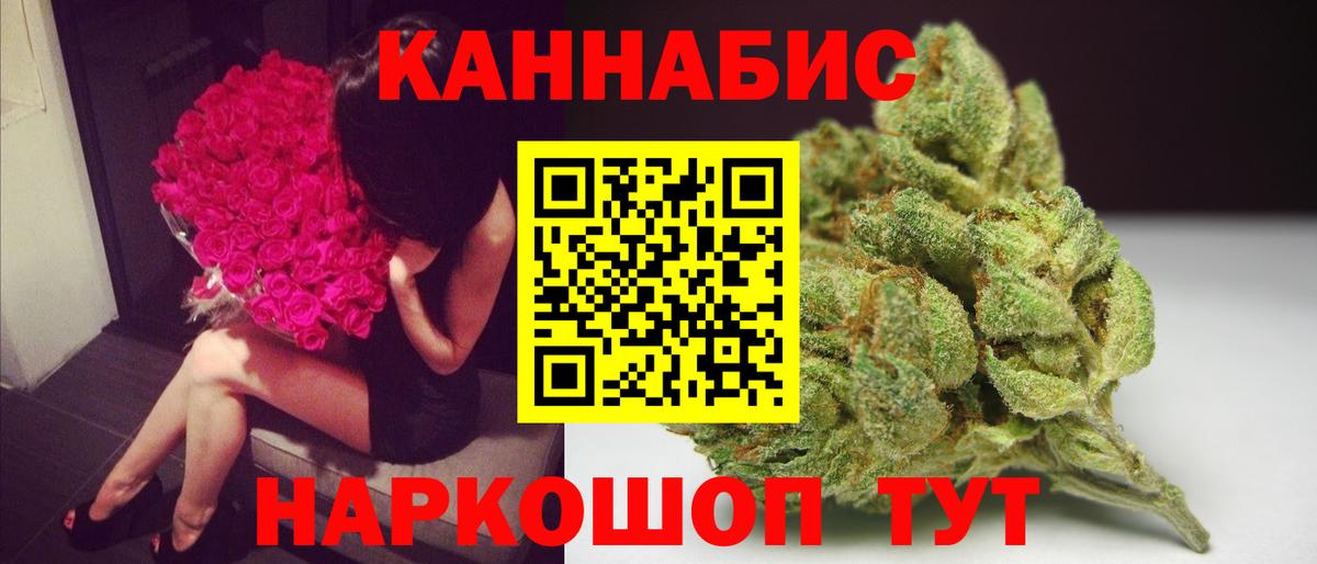 Конопля планчик Мурманск