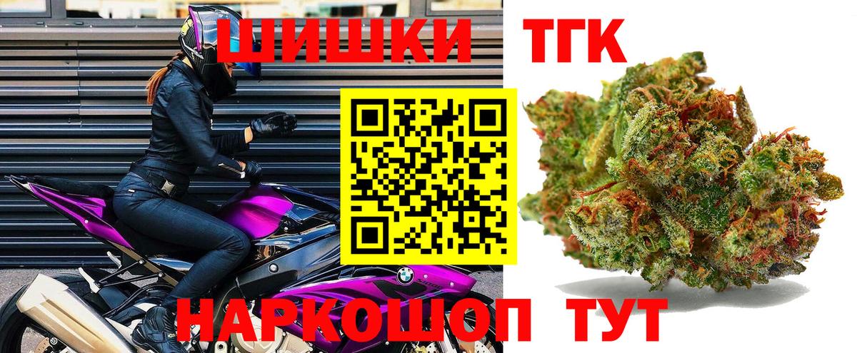 Марихуана White Widow  Каннабис тримм  Вход с VPN  Шишки марихуана SATIVA & INDICA  Мурманск  Марихуана семена 